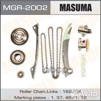 Цепь грм комплект MGR-2002 Masuma