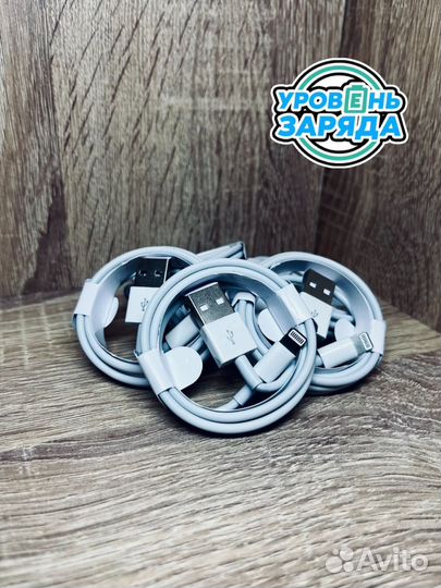 Кабель провод USB -lighting iPhone Apple 1m