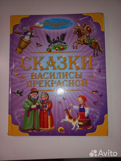 Детские книги пакетом