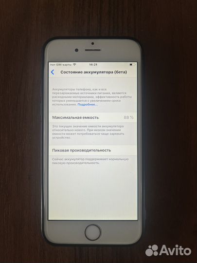 Телефон iPhone 6s 128 Gb