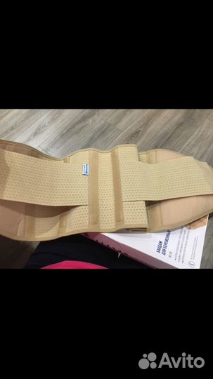 Бандаж до и послеродовой