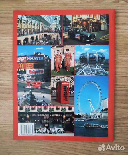 Английский язык книги