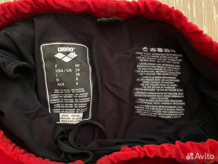 Гидрошорты arena