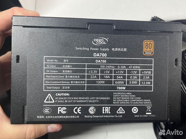 Блок питания 700w deepcool