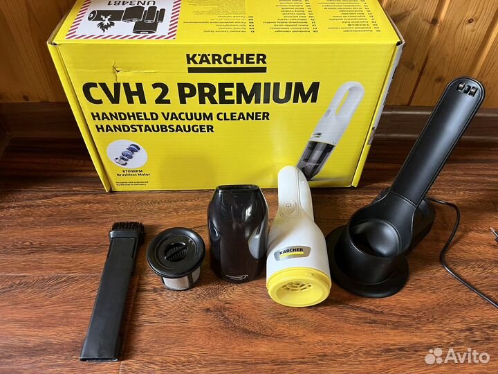 Пылесос karcher CVH 2 Premium