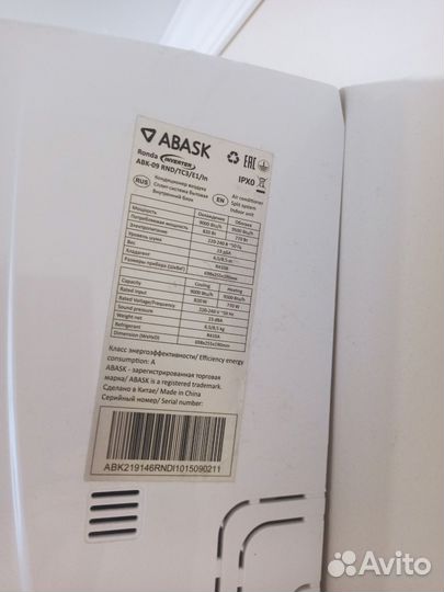 Внутренний блок кондиционера abask ronda бу