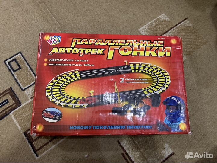 Параллельные гонки