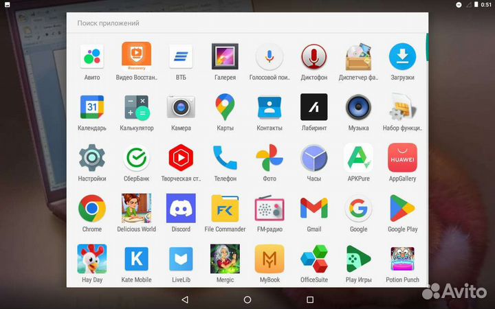 Планшет пк digma с чехлом