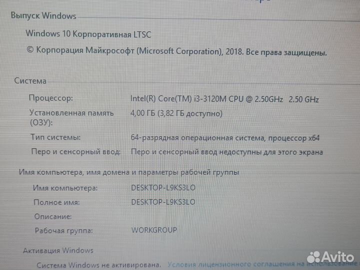 Acer/i3 3120/4GB/GT710/500GB/15.6