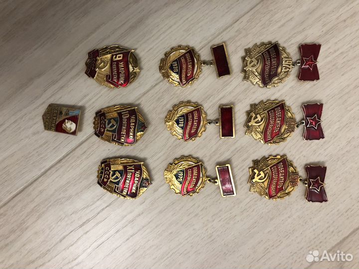 Знак отличия, значок