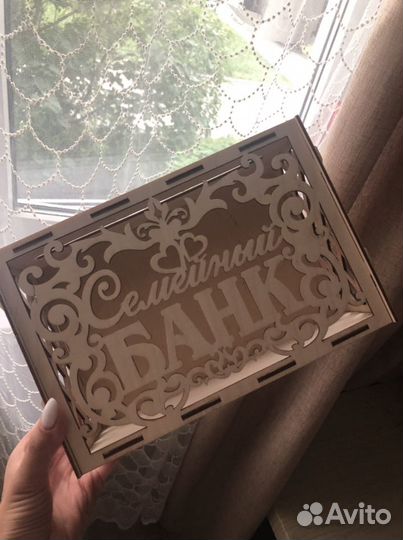 Семейный банк