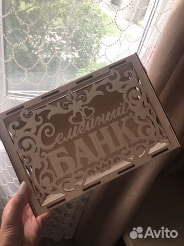 Семейный банк