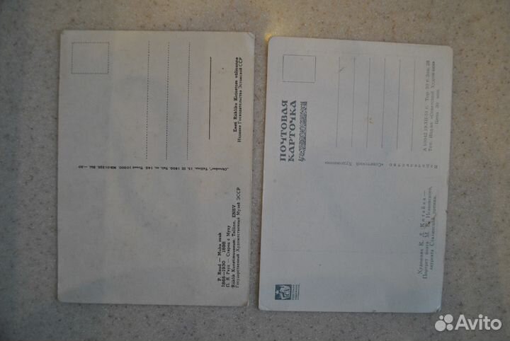 Открытки, почтовые карточки начала 20 века