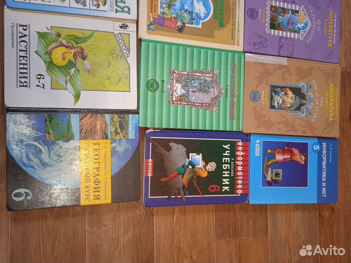 Учебники прошлых лет