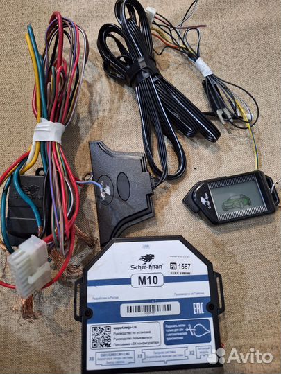 Сигнализация с автозапуском бу