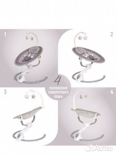 Детские качели,шезлонг