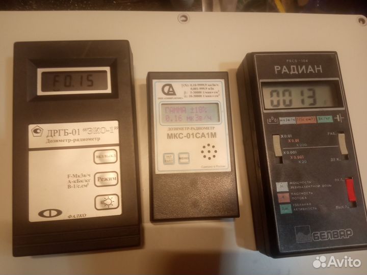Дозиметр мкс-01 дргб-01 рксб-104