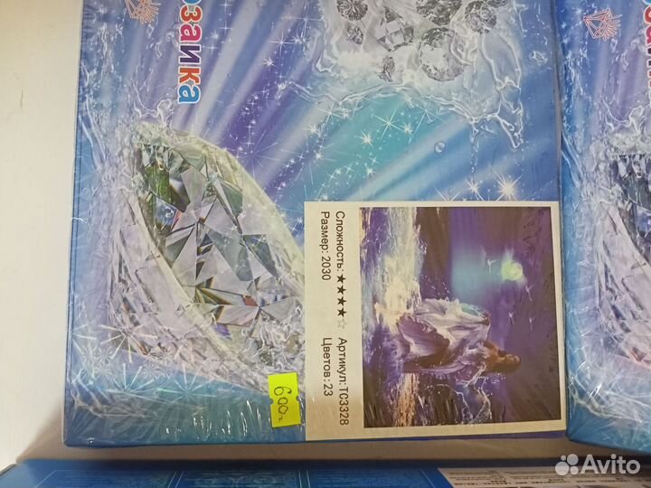 Картины алмазная мозаика