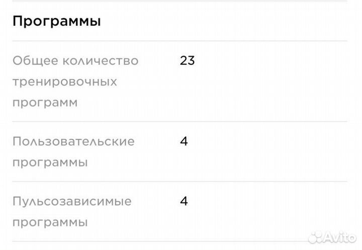 Продам эллиптический складной тренажер