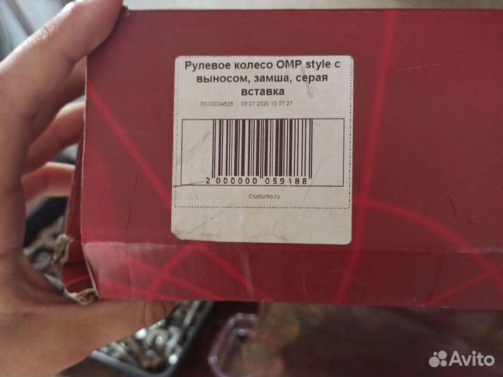 Руль с выносом #ваз#классика#спортивныйруль