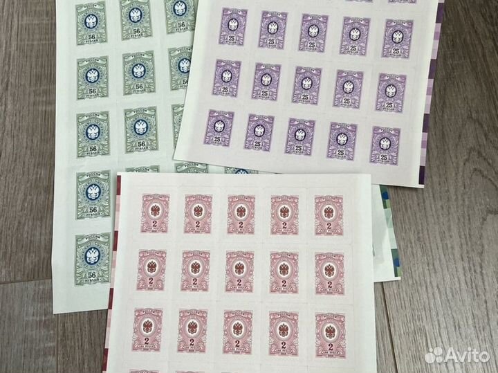 Почтовые марки