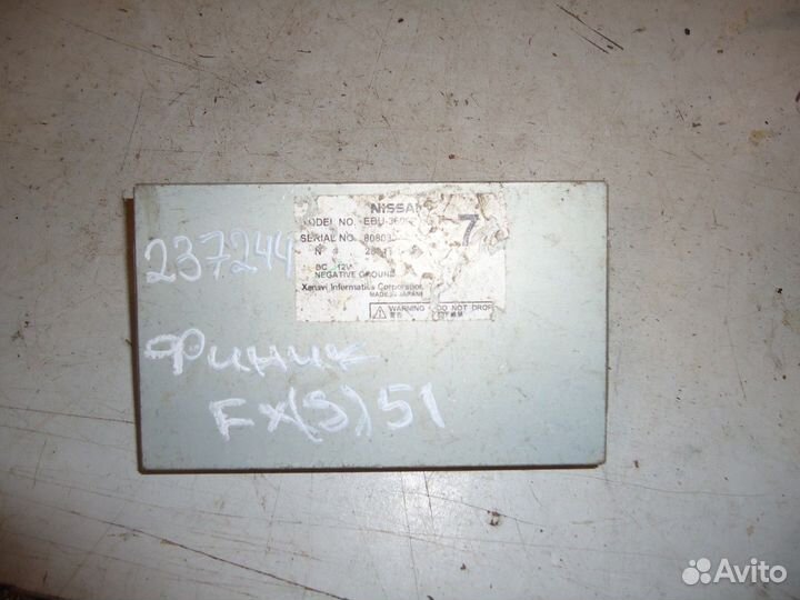 Блок управления навигацией (Infiniti QX70)