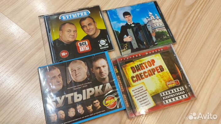 CD mp3 диски, блатняк