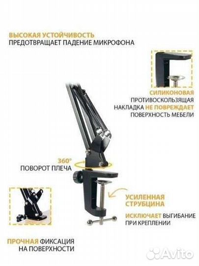 Настольная Стойка пантограф для телефона