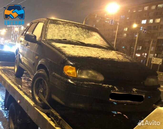 Срочный выкуп авто