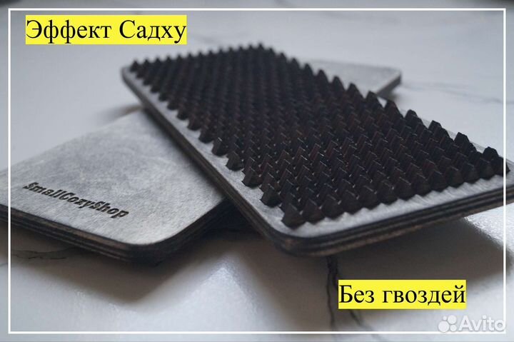 Доска садху с деревянными шипами 8 мм для новичков