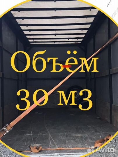 Грузоперевозки. Заказать газель тент 6 метров