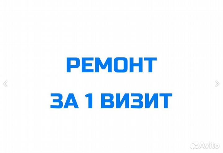 Ремонт холодильников с гарантией