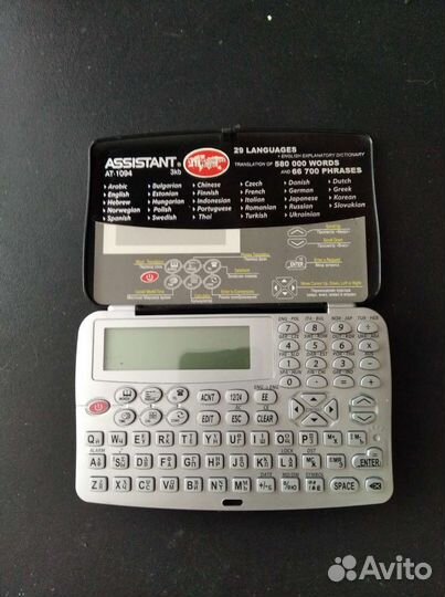 Электронный переводчик