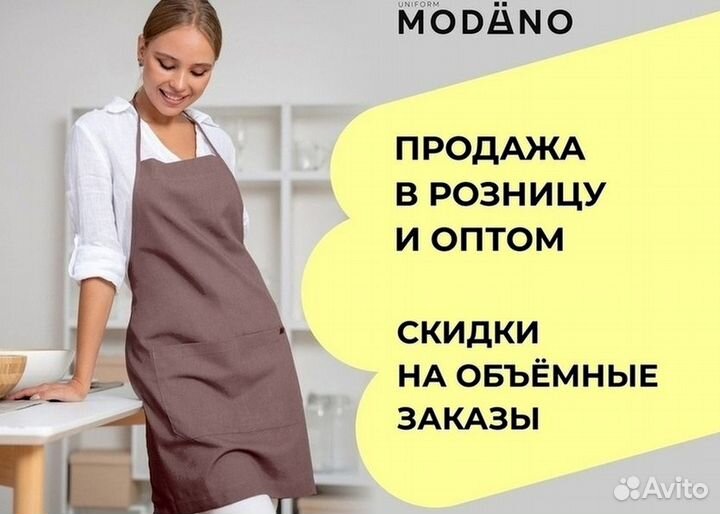 Чёрный китель поварской женский