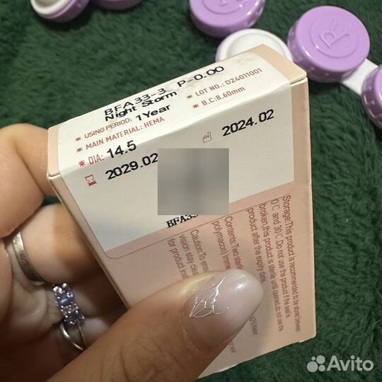 Линзы контактные цветные без диоптрий 14,5 Шторм