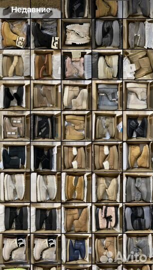 Ugg женские оригинал