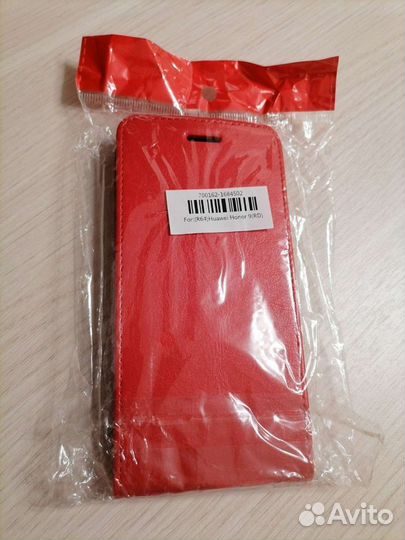 Чехол для телефона