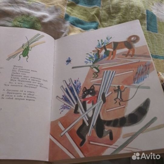 Детская литература