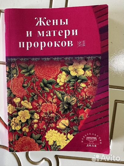 Картинки из жизни сподвижниц