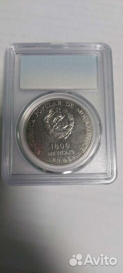 Мозомбик 1000 метикаис