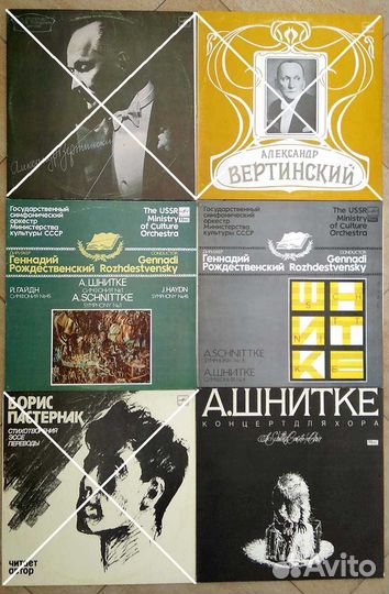 Винил: Альфред Шнитке rare