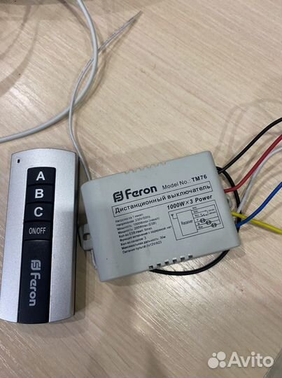 Пульт управления освещением 3-х канальный Блок пит