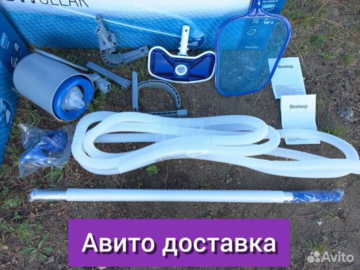 Пылесос для бассейна + скиммер, сачок. Новый