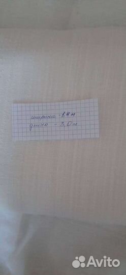 Отрезы тканей