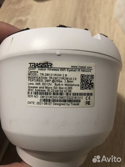 Камера видеонаблюдения купольная Trassir