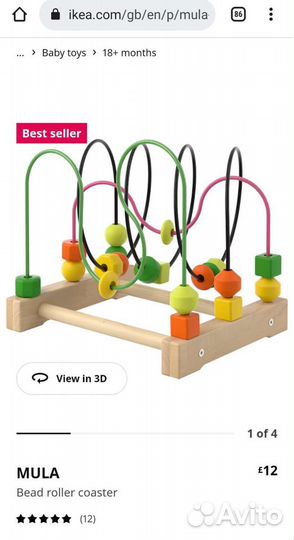 Лабиринт мула