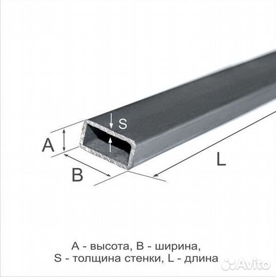 Труба профильная, 160х120х4 мм