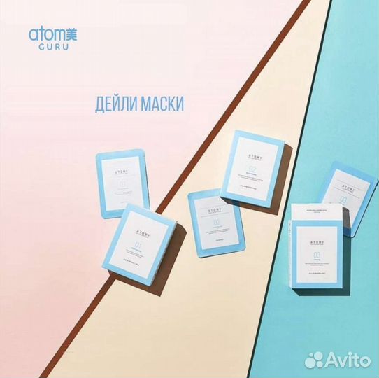 Набор масок для лица