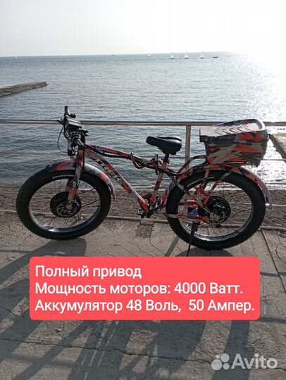 Электрический велосипед фэтбайк