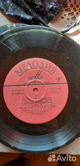 Виниловые пластинки